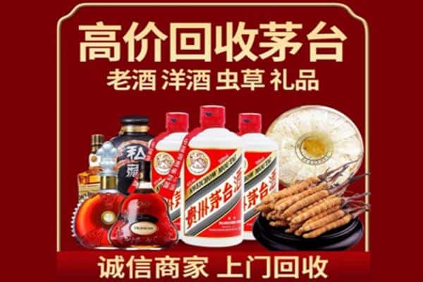 榆林诚信回收奔富